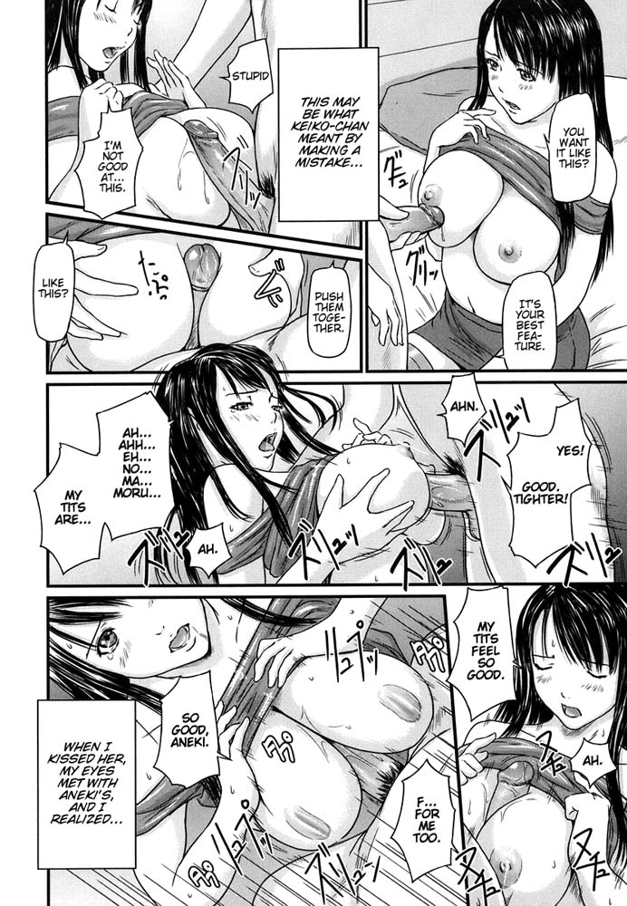 Hentai Manga Comic-Love Selection-Chapter 4-Sister Syndrome-12